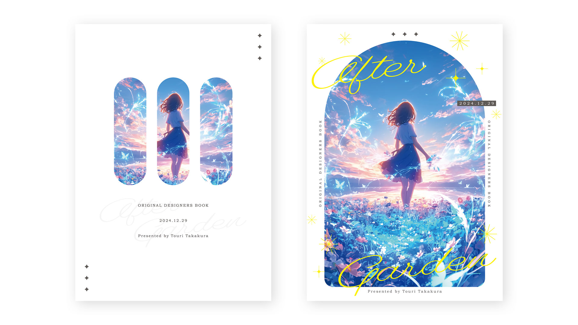 『After Garden』同人誌デザイン